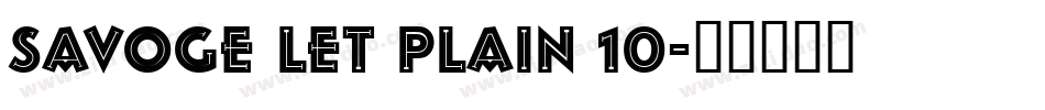 Savoge LET plain 10字体转换